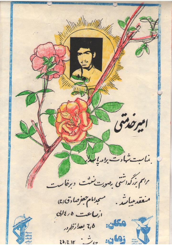 فاقد تصویر